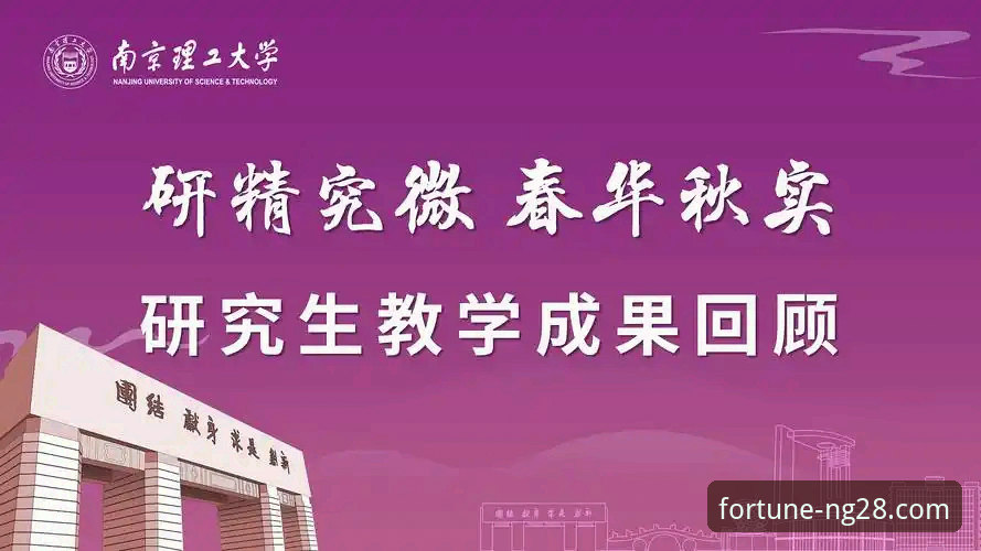 南宫28平台登录入口与客户端技术全面解析：2026NG28官方网站登录深度评测