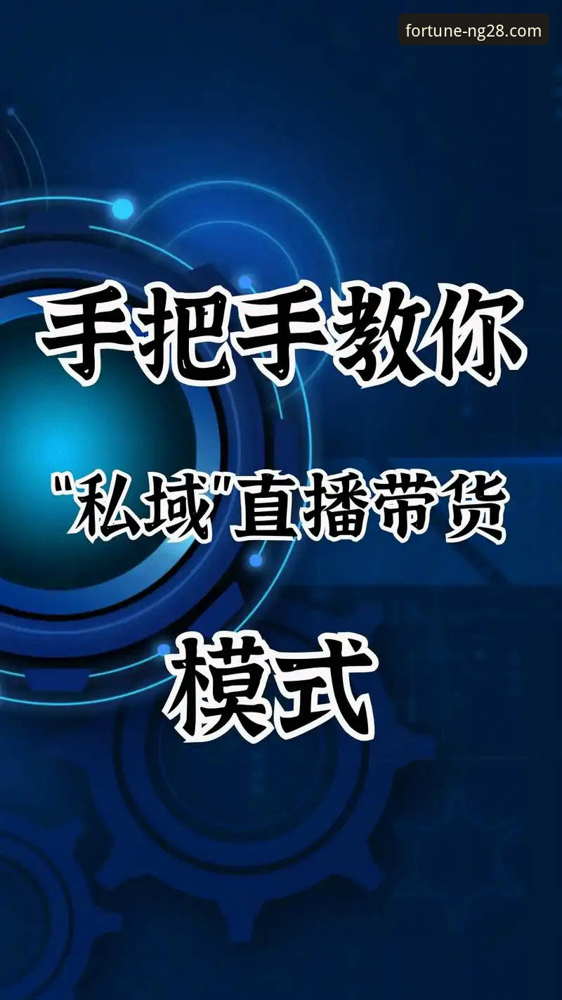 资深用户手把手分享：NG28官网下载安卓版实用心得与完整指南