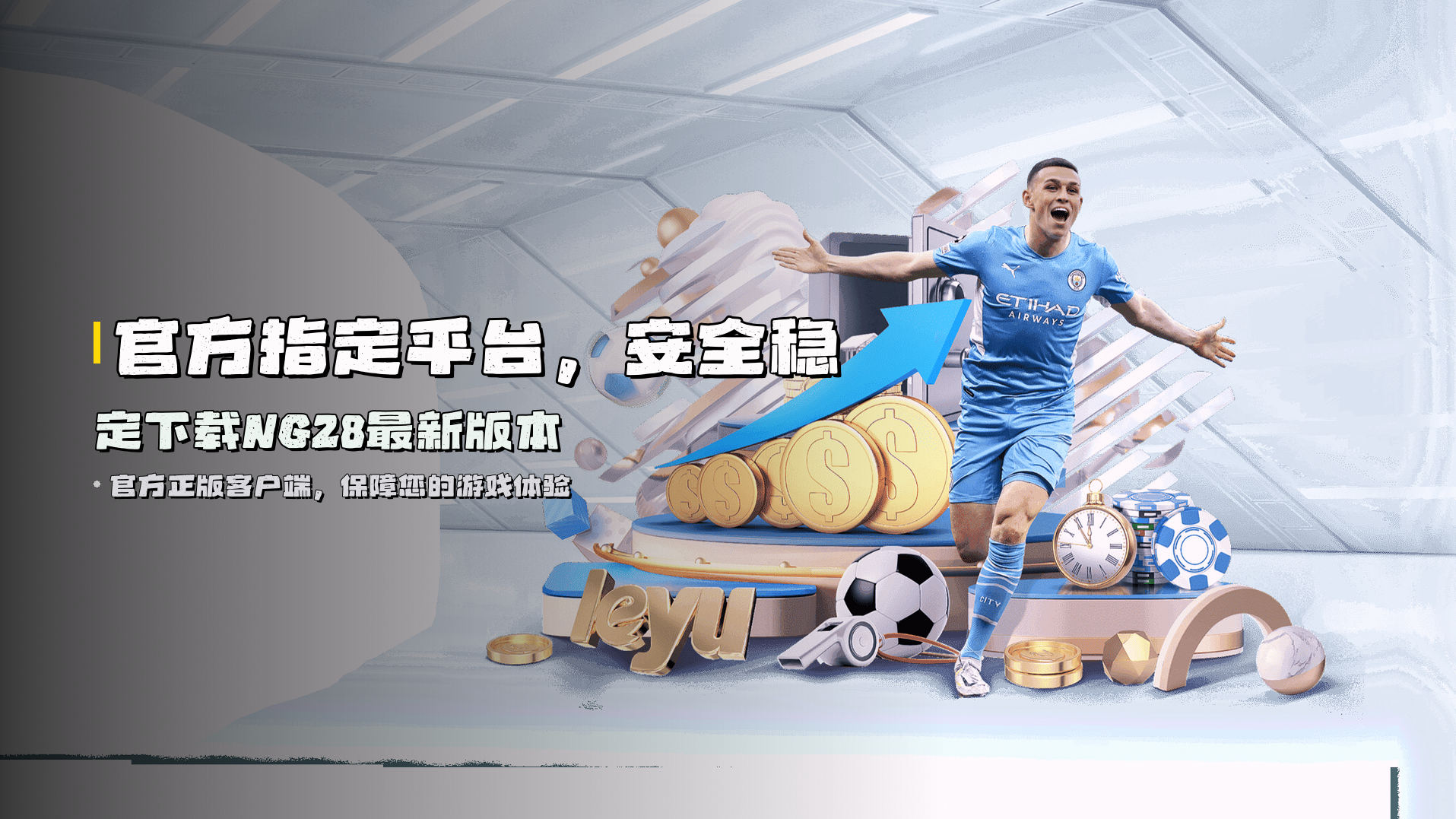 NG28 | 南宫28·官方网站