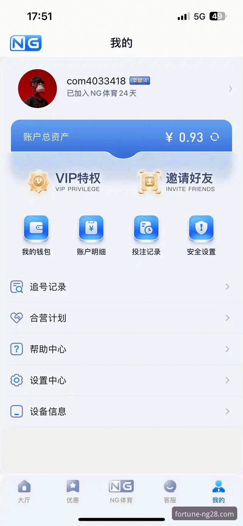 揭秘南宫28平台NG28最新客户端：你不知道的版本升级真相与性能数据